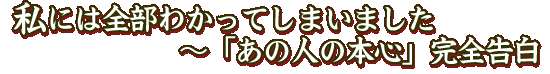 ��ˤ������狼�äƤ��ޤ��ޤ������֤��οͤ��ܿ��״�������