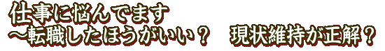 �Ż���Ǻ��Ǥޤ���ž�������ۤ����������������ݻ�������