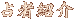 ��ԾҲ�