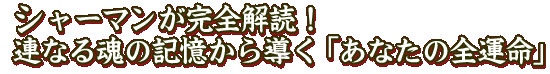 ���㡼�ޥ󤬴������ɡ���Ϣ�ʤ뺲�ε�������Ƴ���֤��ʤ�������̿��